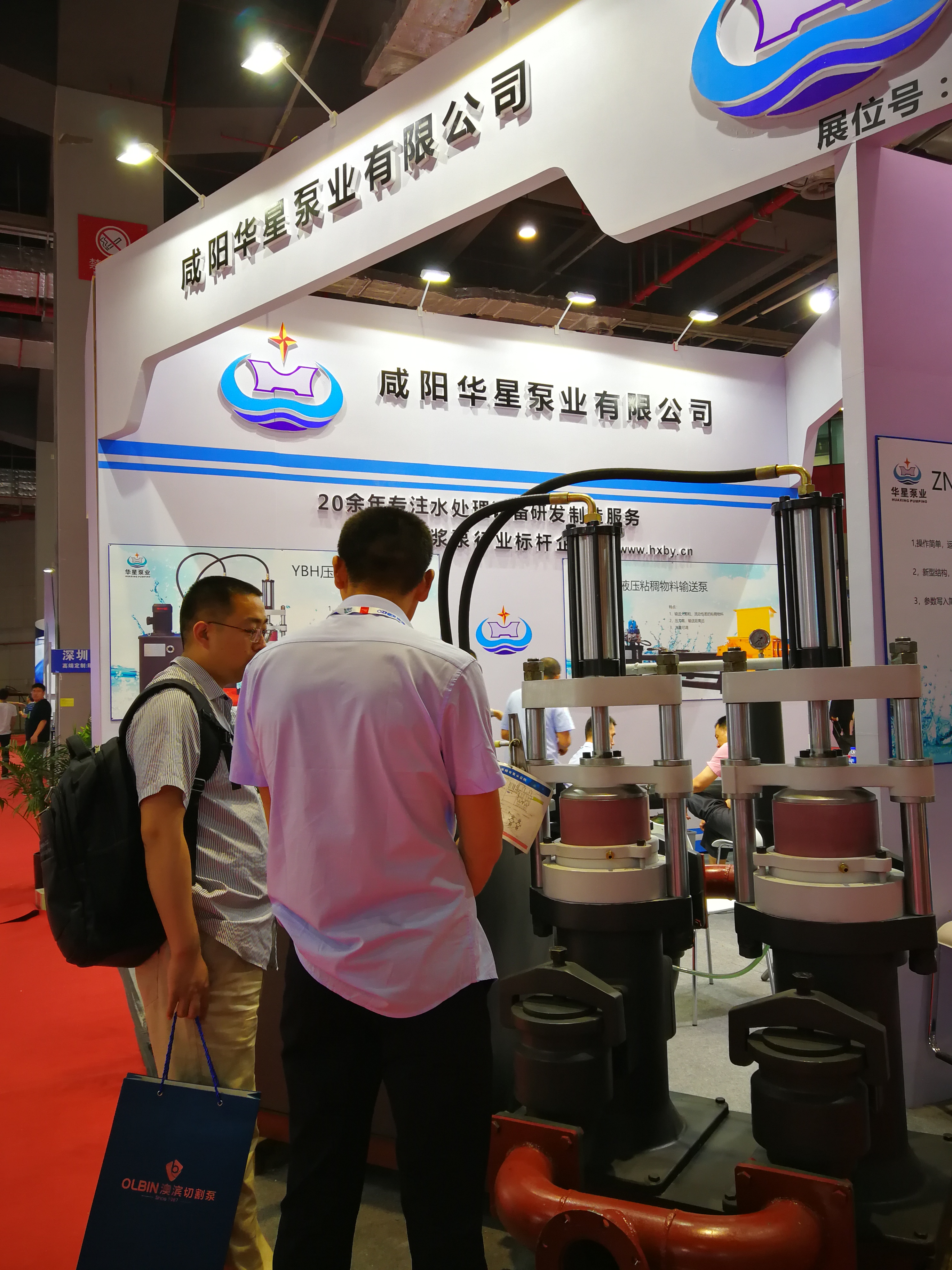 2018年參加污水處理展會5 2018年參加污水處理展會5