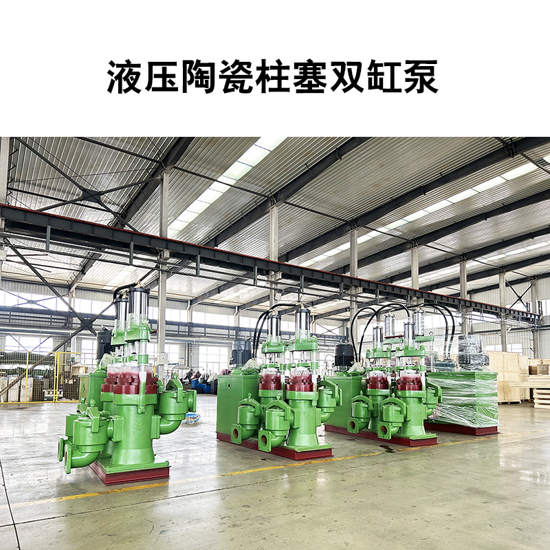 液壓陶瓷柱塞雙缸泵2 液壓陶瓷柱塞雙缸泵2