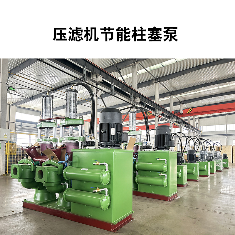 壓濾機節(jié)能柱塞泵11.jpg 壓濾機節(jié)能柱塞泵11.jpg