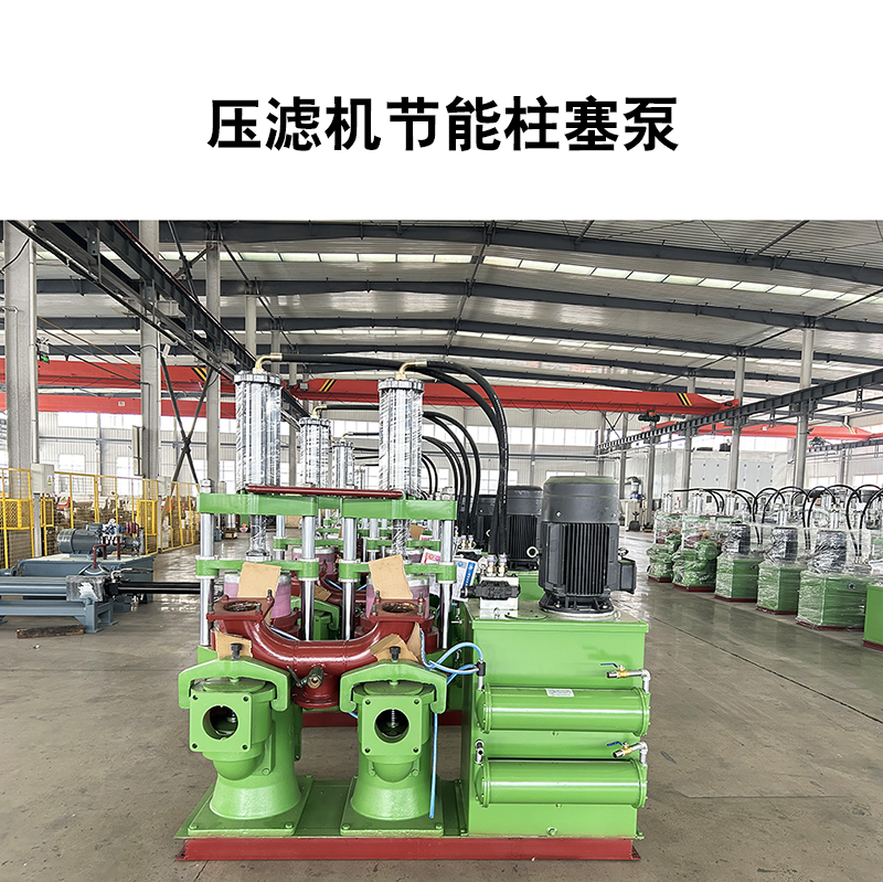 壓濾機(jī)節(jié)能柱塞泵15.jpg 壓濾機(jī)節(jié)能柱塞泵15.jpg