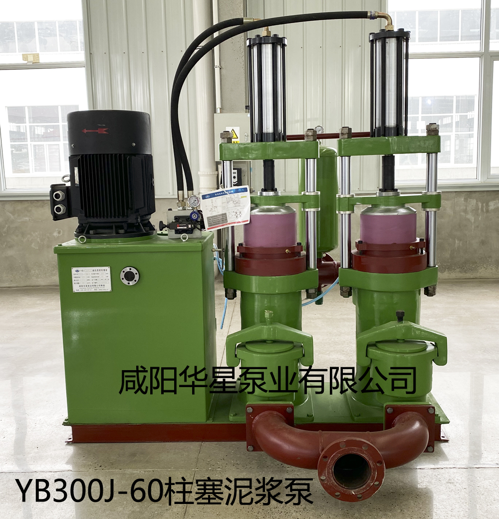 電池漿料300平壓濾機(jī)專用泵YBH300J－60