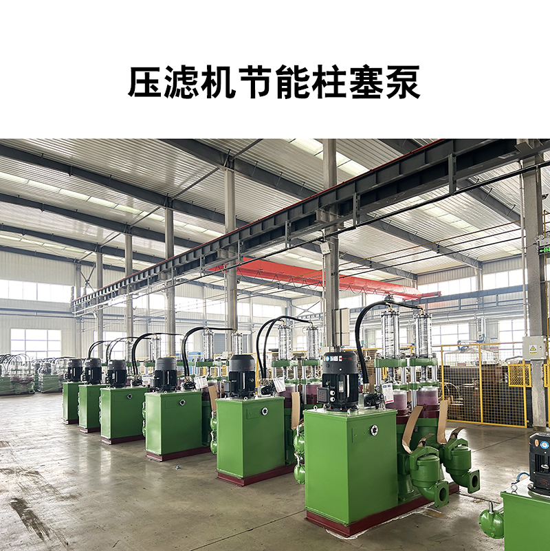 壓濾機(jī)節(jié)能柱塞泵3.jpg 壓濾機(jī)節(jié)能柱塞泵3.jpg