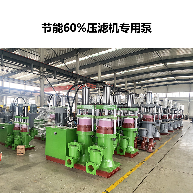節(jié)能60%壓濾機(jī)專用泵-03.jpg 節(jié)能60%壓濾機(jī)專用泵-03.jpg
