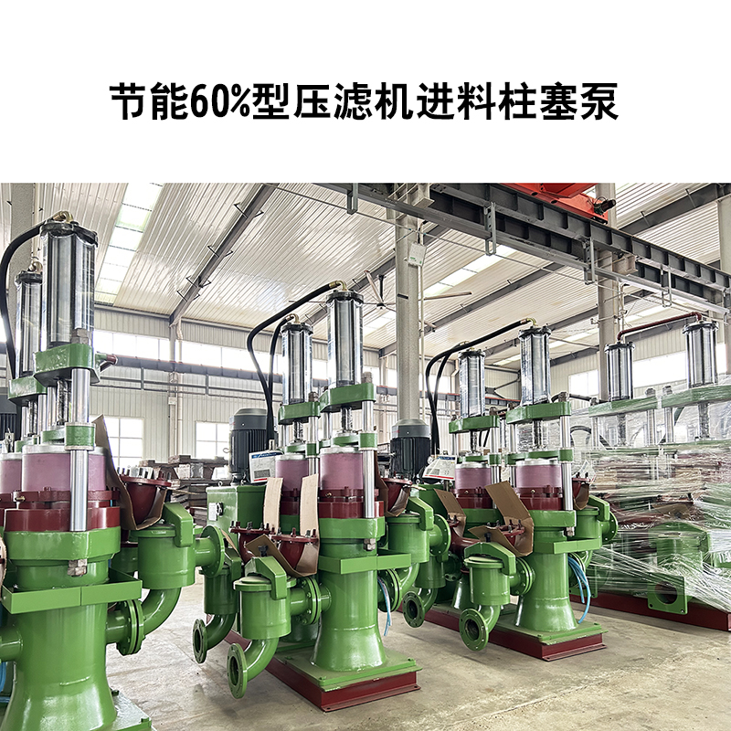 液壓陶瓷柱塞泥漿泵-03.jpg 液壓陶瓷柱塞泥漿泵-03.jpg