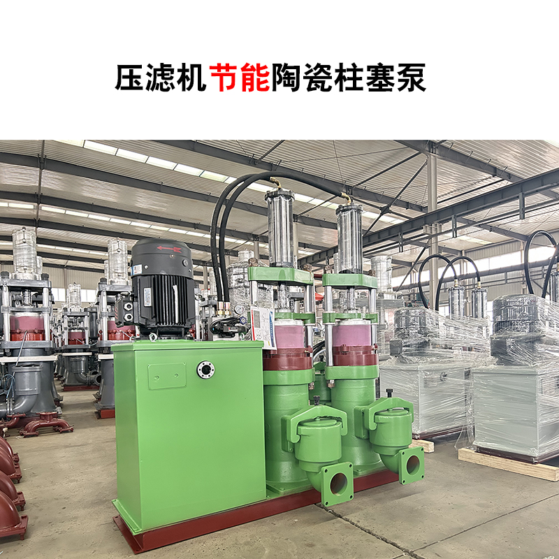 工業(yè)污水處理的 “硬核助力”：柱塞泵的選型、應(yīng)用與優(yōu)勢(shì)解析