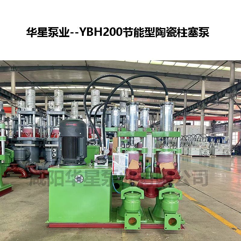 華星壓濾機入料泵：高效過濾作業(yè)的核心動力