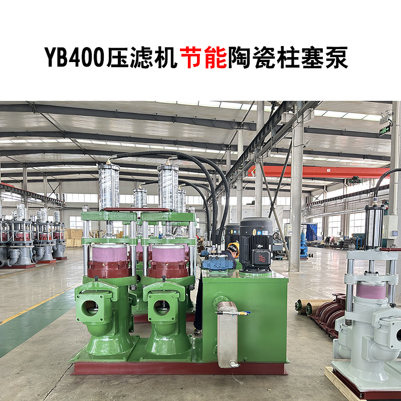 壓濾機(jī)用哪種水泵好