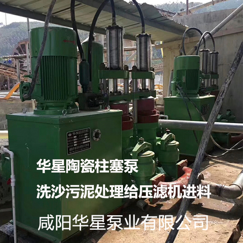 陶瓷柱塞泵客戶案例4