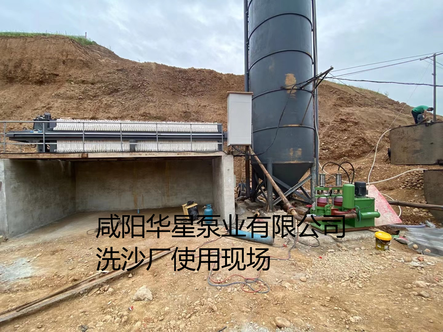 洗沙廠使用泥漿柱塞泵現場