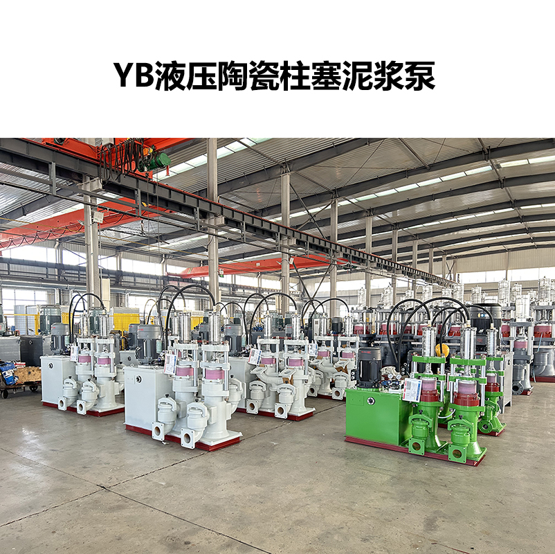 告別頻繁維修！洗沙廠液壓陶瓷柱塞泵硬核實力揭秘