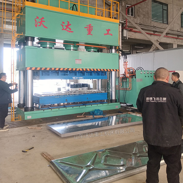 1250噸不銹鋼水箱板液壓機(jī)試機(jī)現(xiàn)場(chǎng)